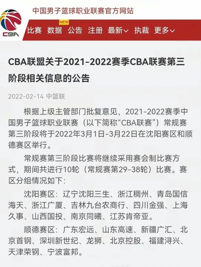 赛环境