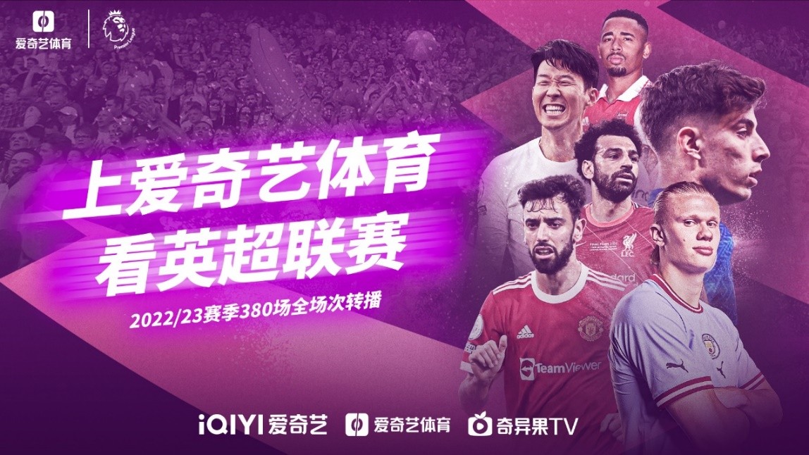核心球员的
