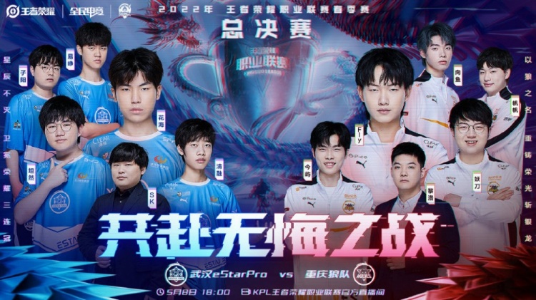球界的影响