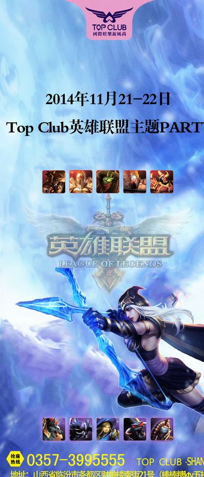 的核心持球 的核心持球