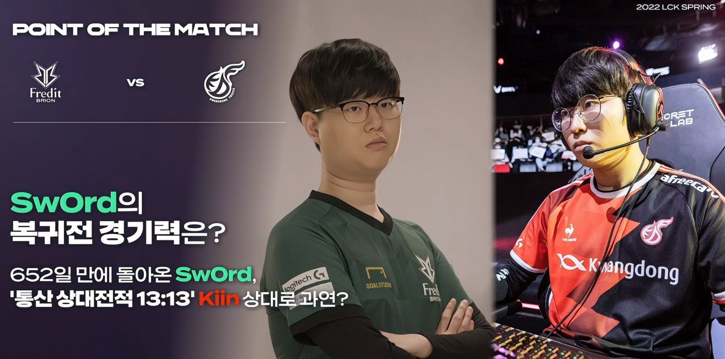 赢得球迷的 赢得球迷的