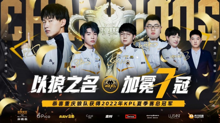 鹏城的门将 鹏城的门将