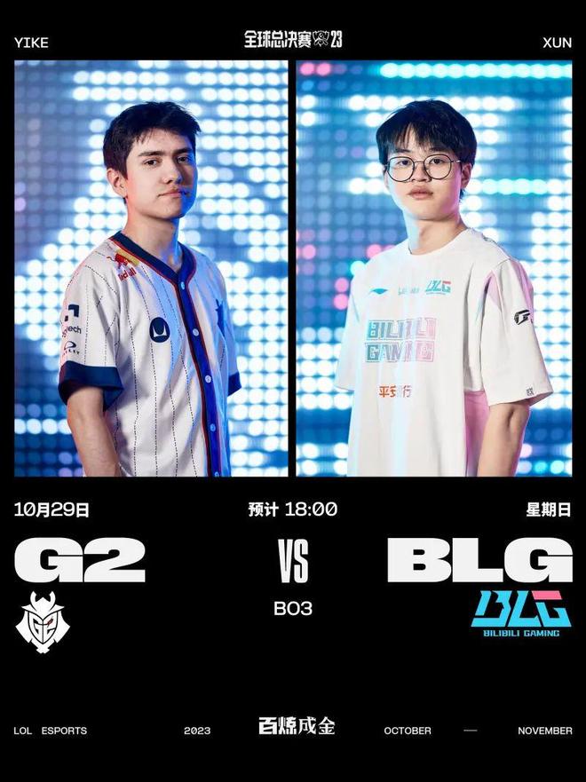 火箭展示了 火箭展示了