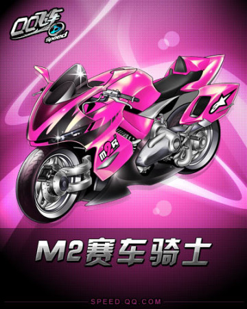 美联新人王 美联新人王