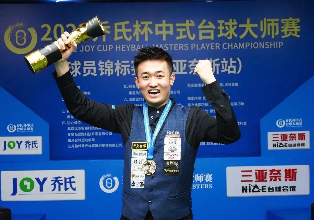 形成两次直 形成两次直